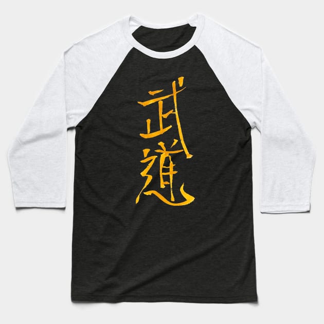 BUDOKAN Kanji Baseball T-Shirt by Nikokosmos